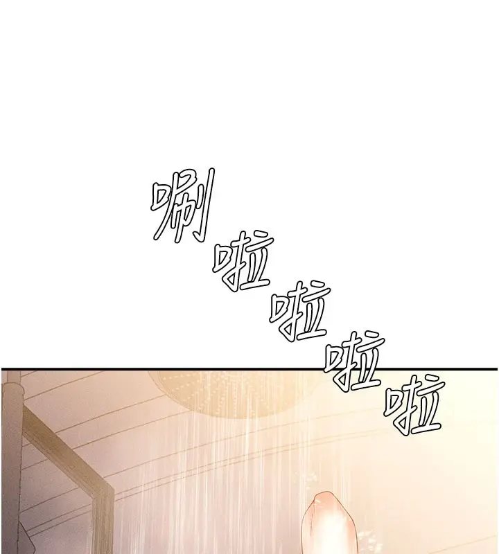 漫画《肉体审判》第12话第55张图