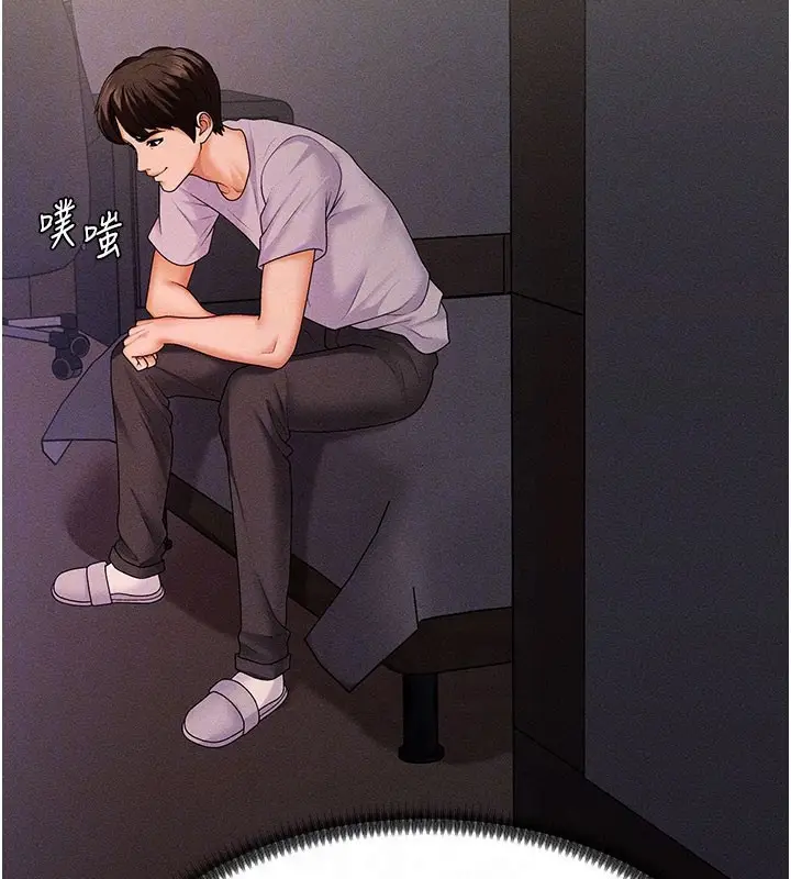 漫画《肉体审判》第12话第65张图
