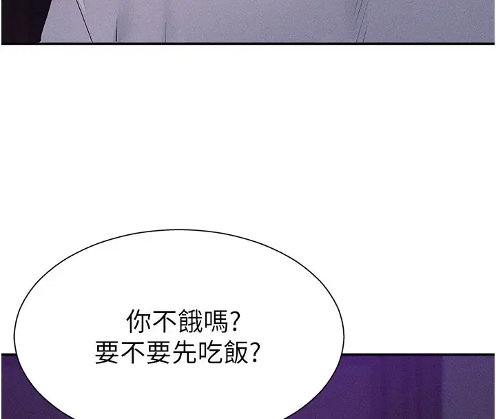 漫画《肉体审判》第12话第74张图