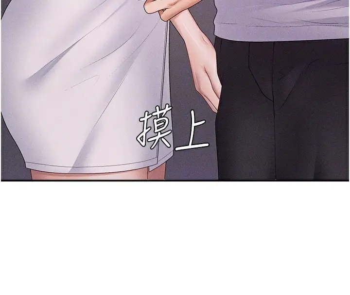 漫画《肉体审判》第12话第88张图