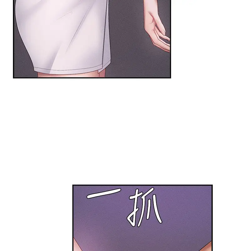 漫画《肉体审判》第12话第99张图