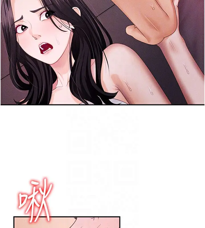 漫画《肉体审判》第13话第21张图