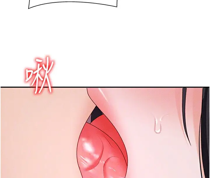 漫画《肉体审判》第13话第24张图
