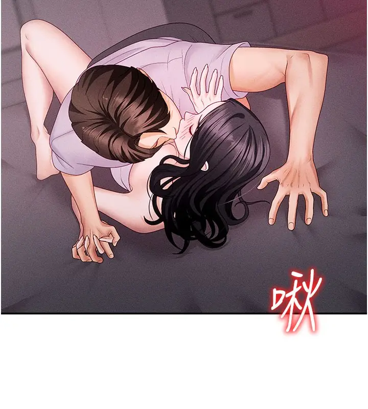 漫画《肉体审判》第13话第26张图