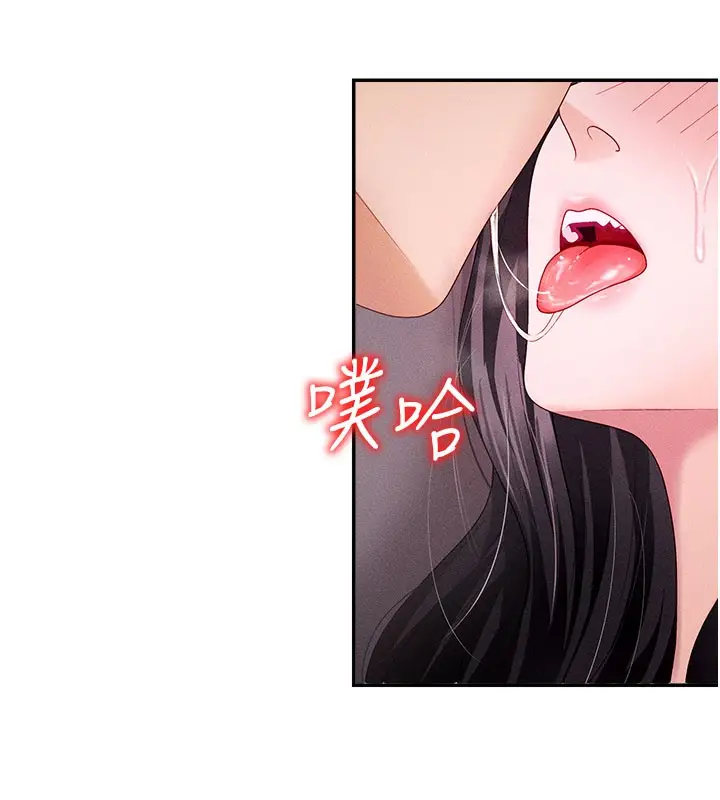 漫画《肉体审判》第13话第27张图