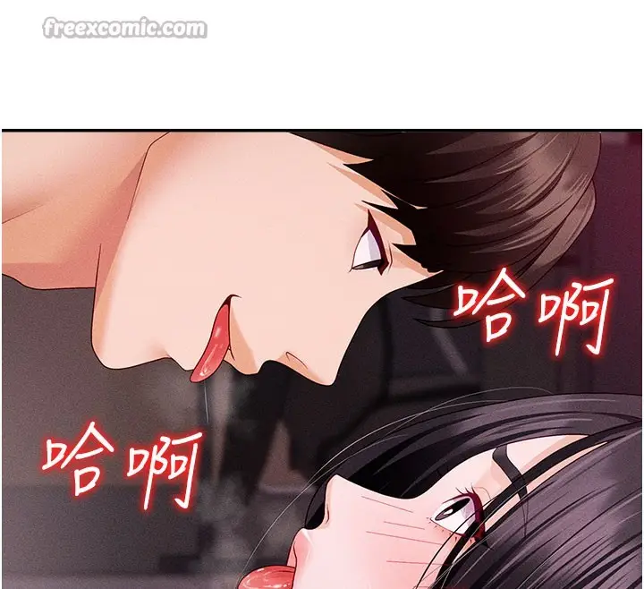 漫画《肉体审判》第13话第28张图