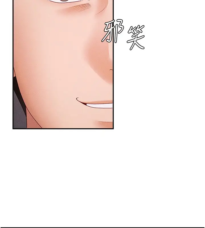 漫画《肉体审判》第13话第30张图
