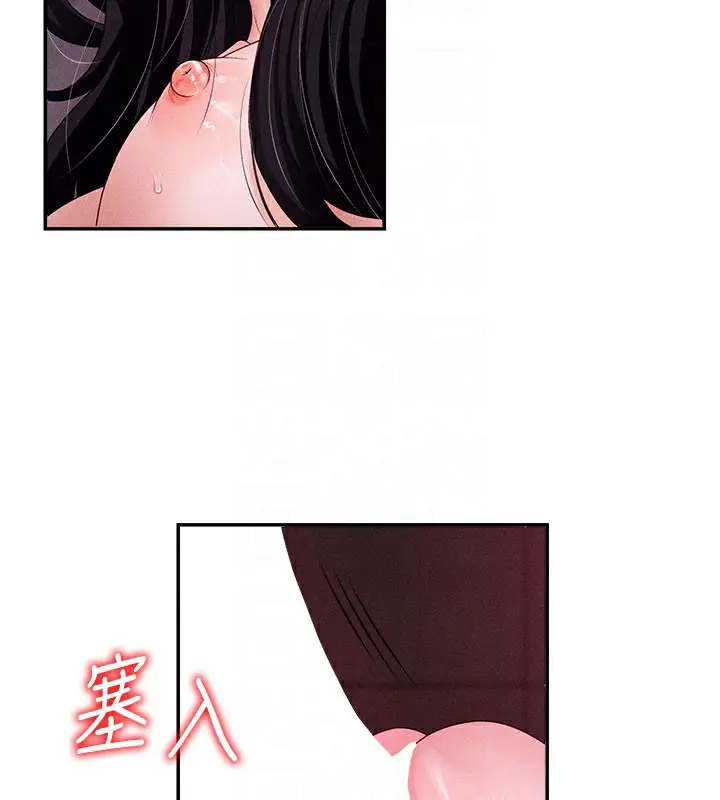 漫画《肉体审判》第13话第38张图