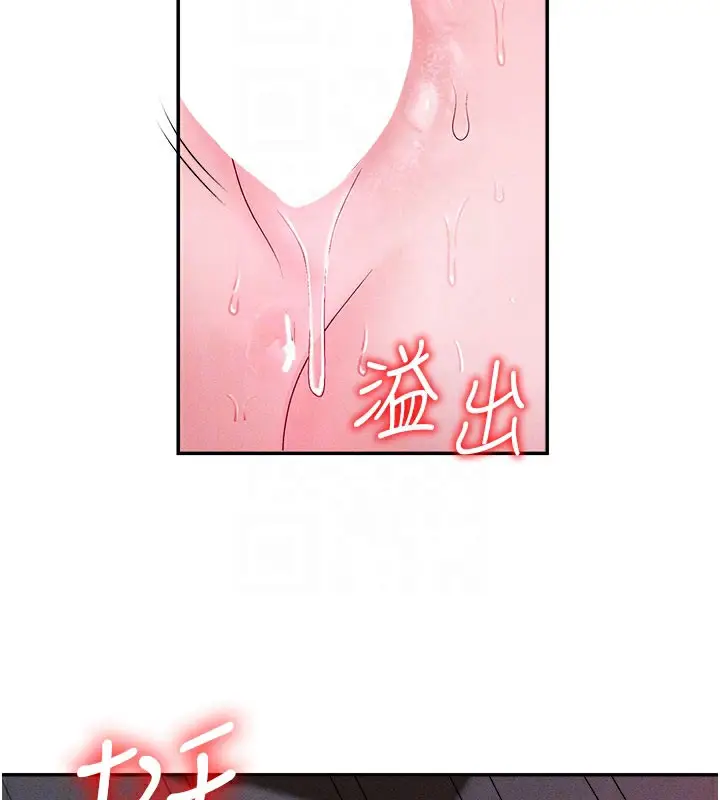 漫画《肉体审判》第13话第39张图