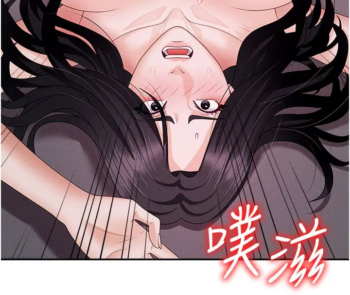 漫画《肉体审判》第13话第52张图