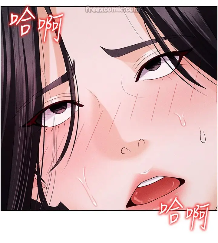 漫画《肉体审判》第13话第56张图