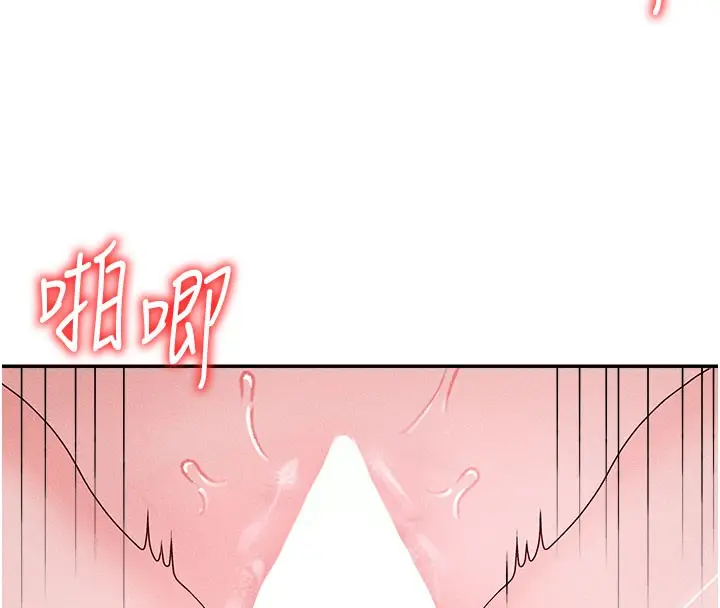 漫画《肉体审判》第13话第59张图
