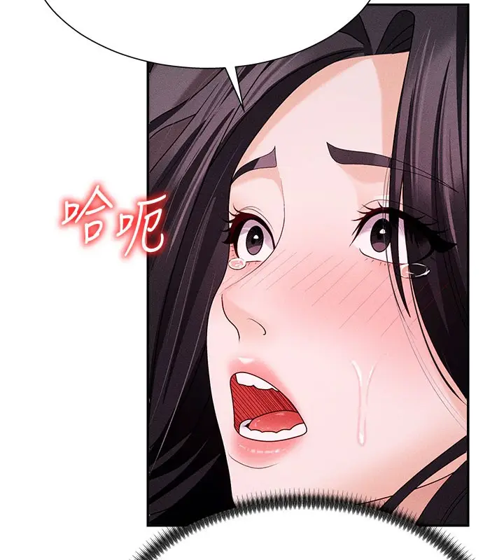 漫画《肉体审判》第13话第61张图