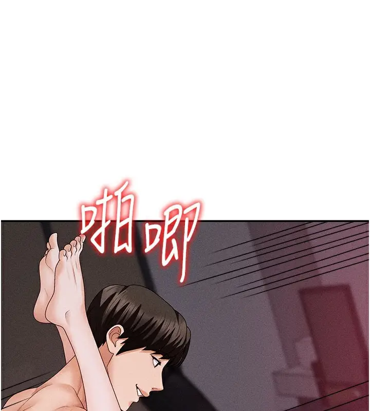 漫画《肉体审判》第13话第64张图