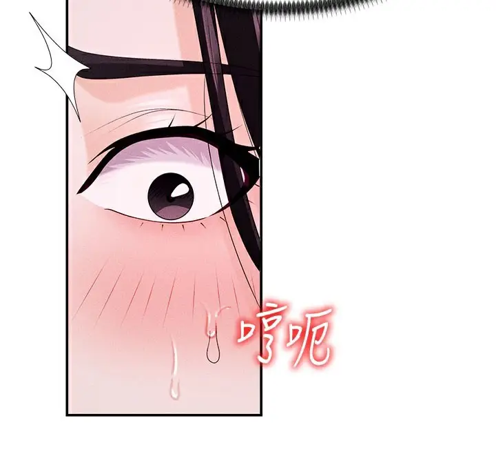 漫画《肉体审判》第13话第67张图