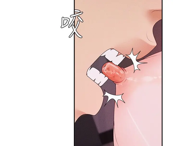 漫画《肉体审判》第13话第76张图