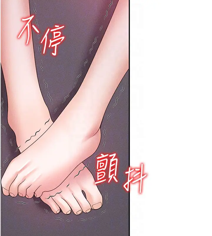 漫画《肉体审判》第13话第81张图