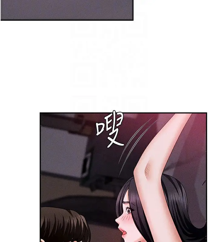 漫画《肉体审判》第13话第82张图