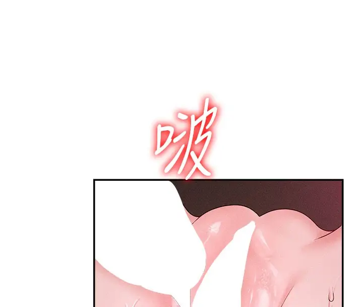 漫画《肉体审判》第13话第95张图