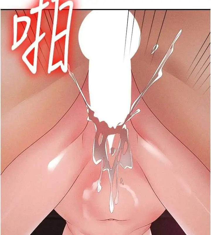 漫画《肉体审判》第14话第104张图