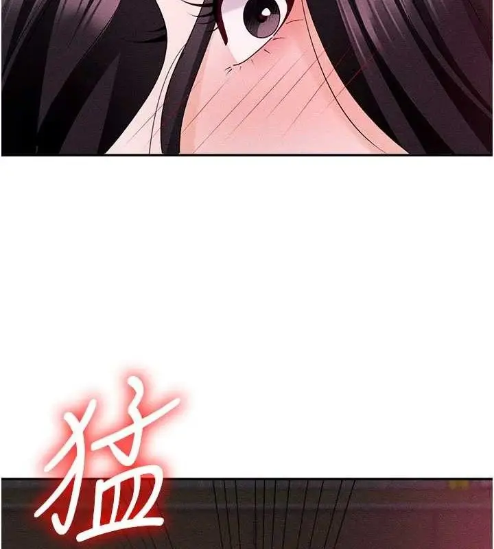 漫画《肉体审判》第14话第11张图