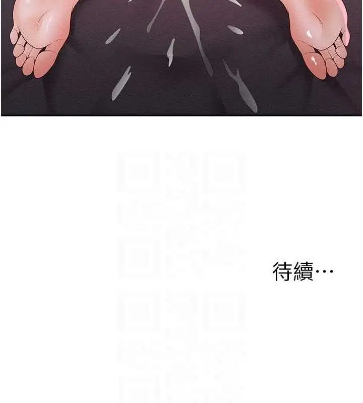 漫画《肉体审判》第14话第115张图