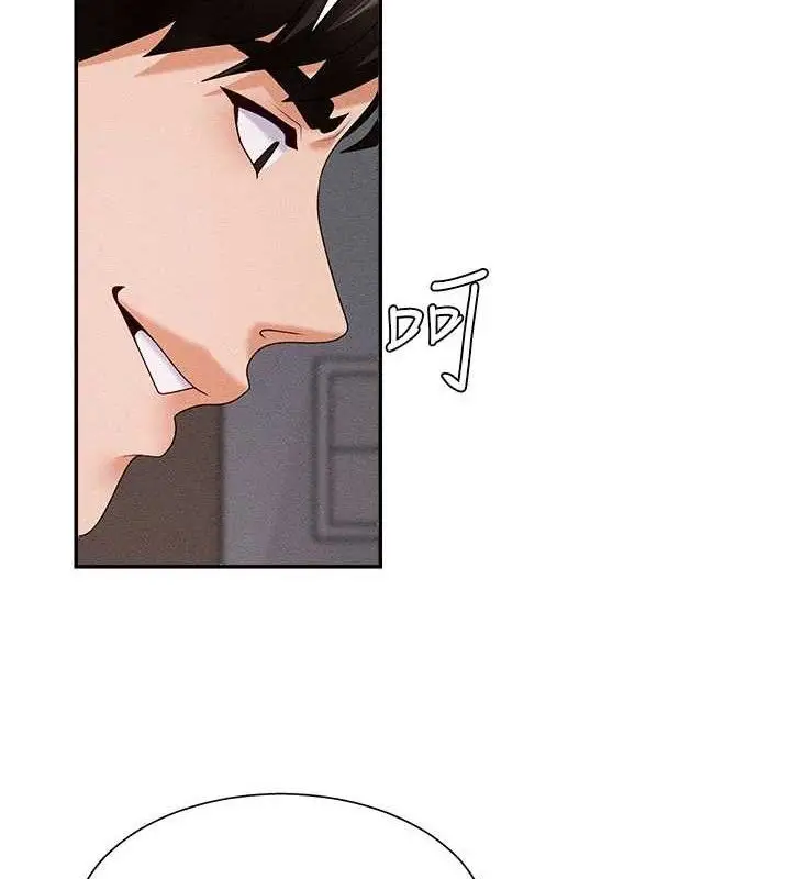 漫画《肉体审判》第14话第2张图