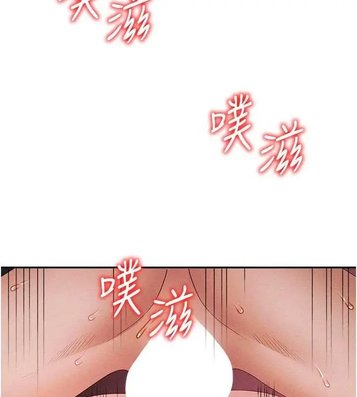 漫画《肉体审判》第14话第25张图