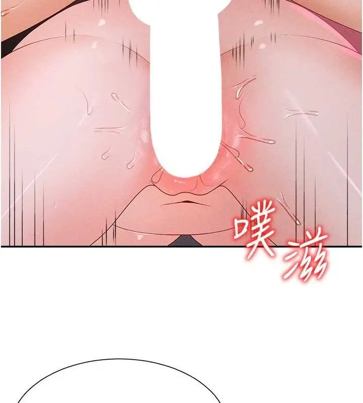 漫画《肉体审判》第14话第26张图