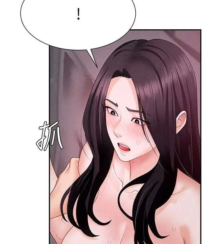 漫画《肉体审判》第14话第3张图