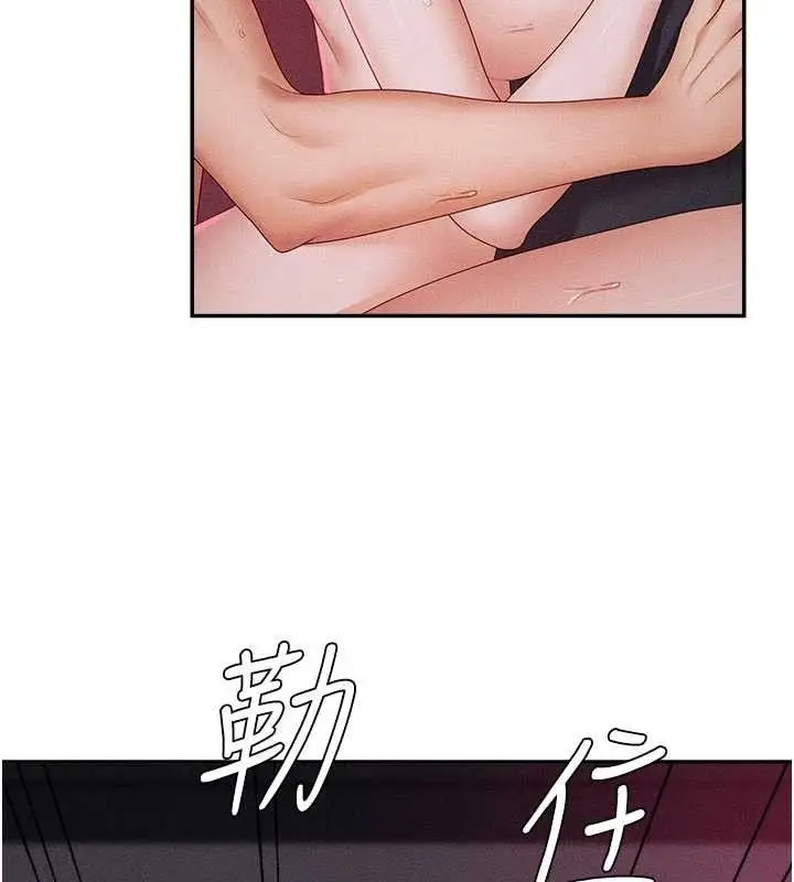 漫画《肉体审判》第14话第41张图