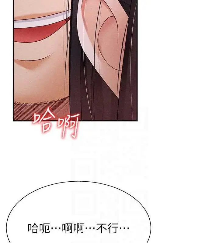 漫画《肉体审判》第14话第47张图