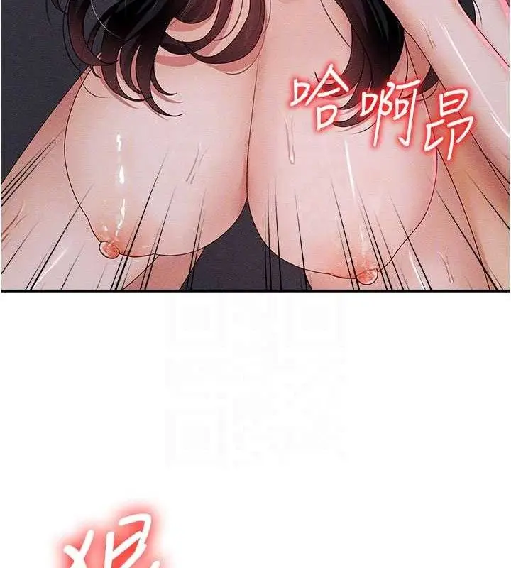 漫画《肉体审判》第14话第49张图