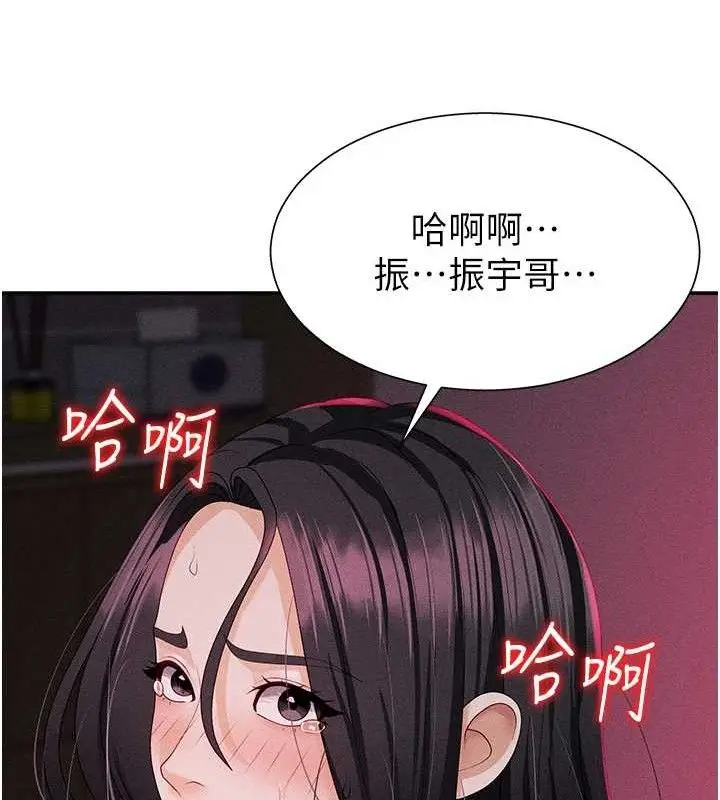 漫画《肉体审判》第14话第66张图