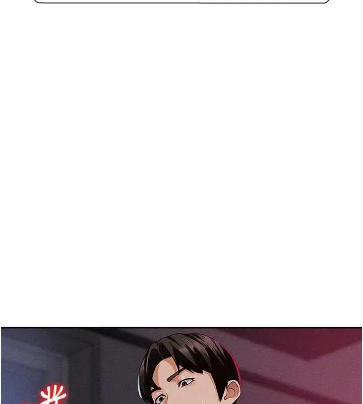 漫画《肉体审判》第14话第72张图