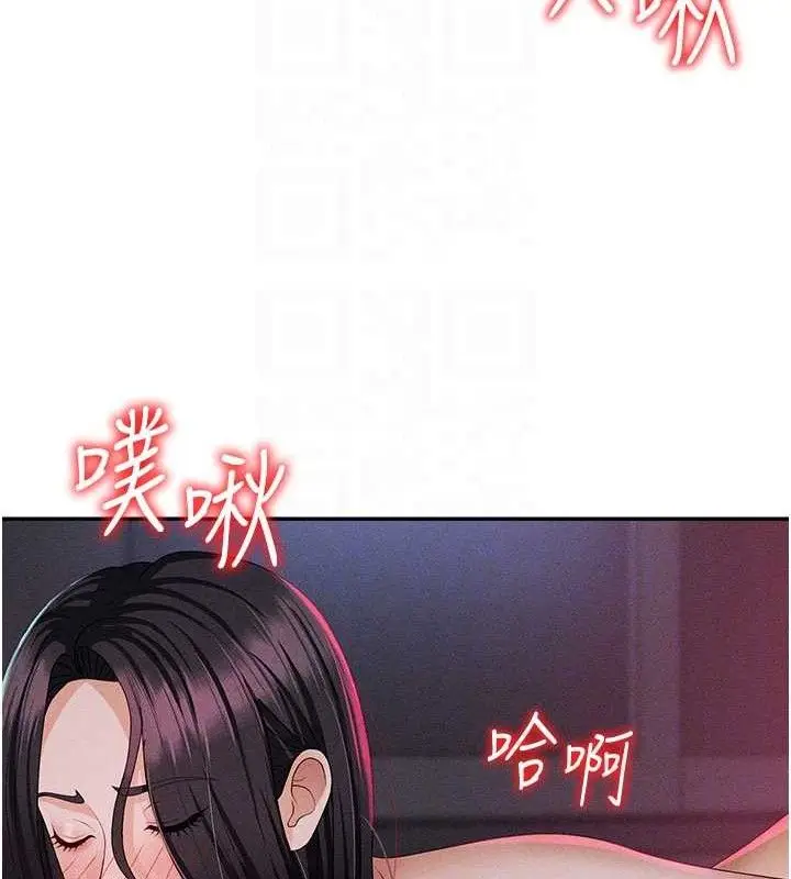 漫画《肉体审判》第14话第74张图