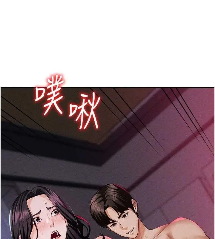 漫画《肉体审判》第14话第77张图