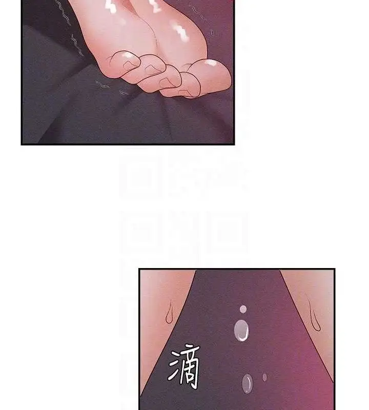 漫画《肉体审判》第14话第88张图