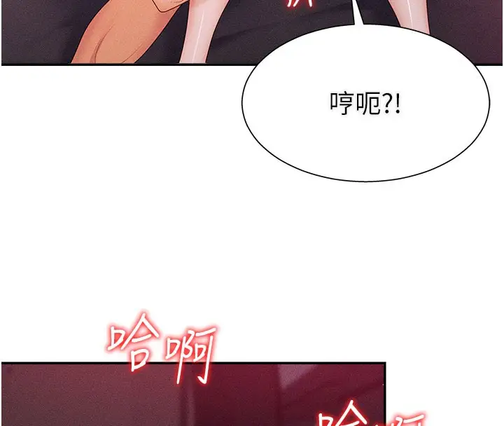 漫画《肉体审判》第15话第10张图