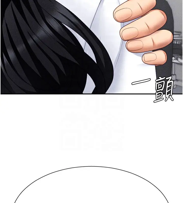 漫画《肉体审判》第15话第118张图