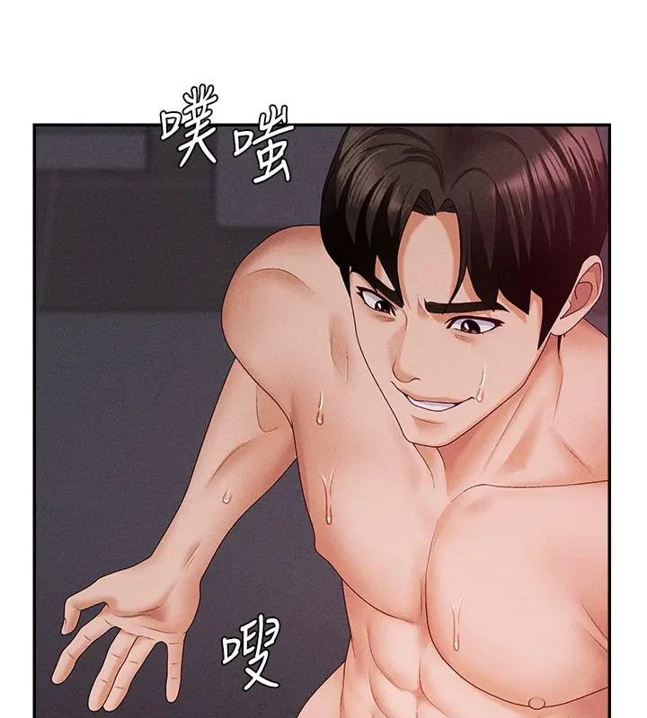 漫画《肉体审判》第15话第12张图
