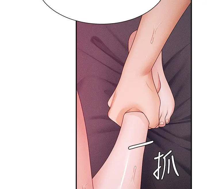 漫画《肉体审判》第15话第14张图