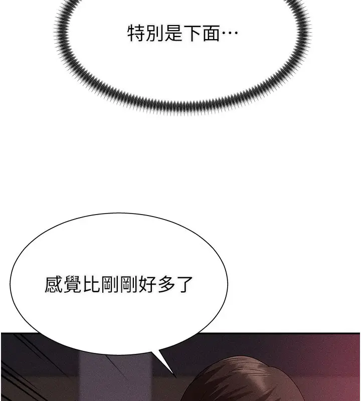漫画《肉体审判》第15话第31张图