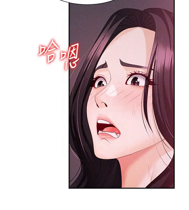 漫画《肉体审判》第15话第51张图