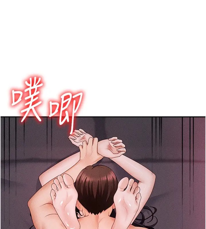 漫画《肉体审判》第15话第54张图