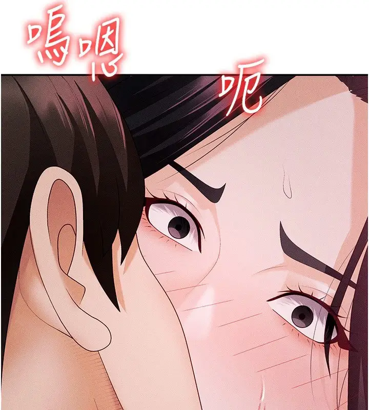 漫画《肉体审判》第15话第58张图