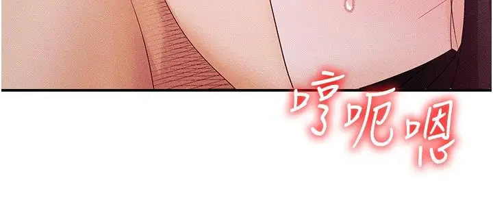 漫画《肉体审判》第15话第59张图