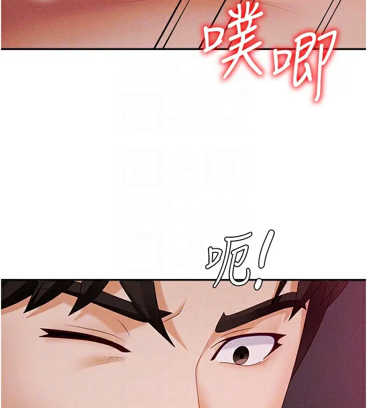 漫画《肉体审判》第15话第64张图