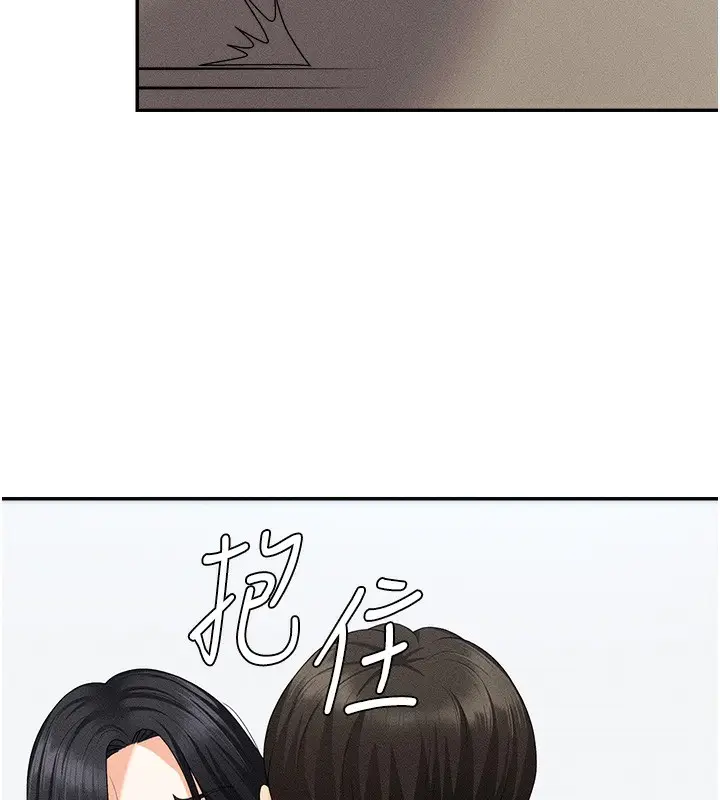 漫画《肉体审判》第15话第91张图