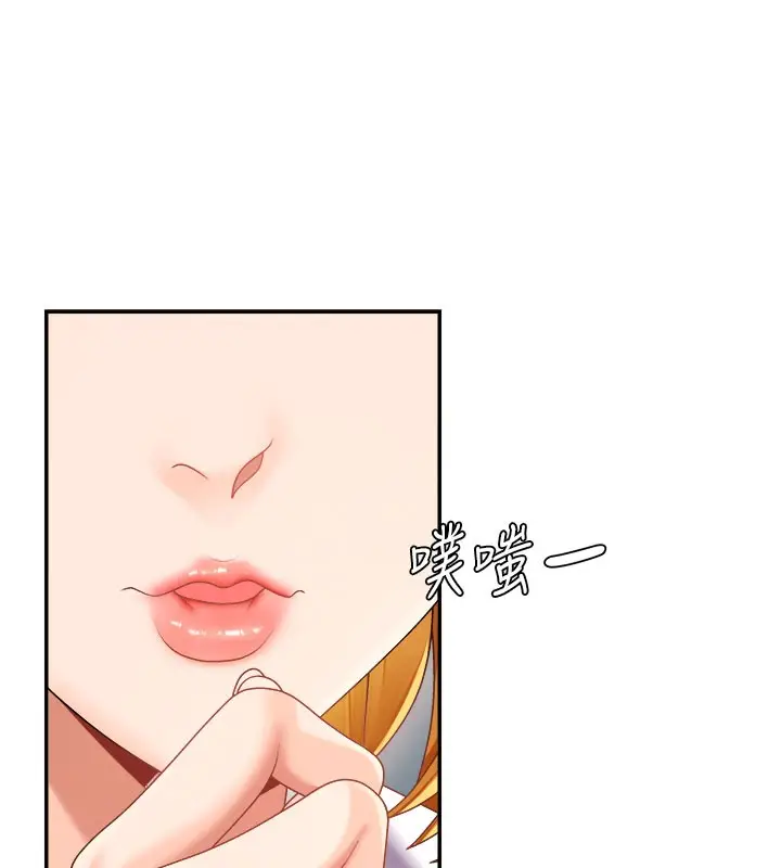 漫画《肉体审判》第16话第11张图